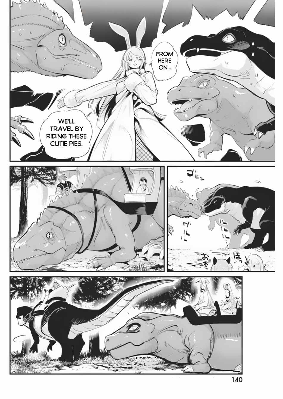 I Am Behemoth of the S Rank Monster but I Am Mistaken as a Cat and I Live as a Pet of Elf Girl Chapter 70 - Page 14