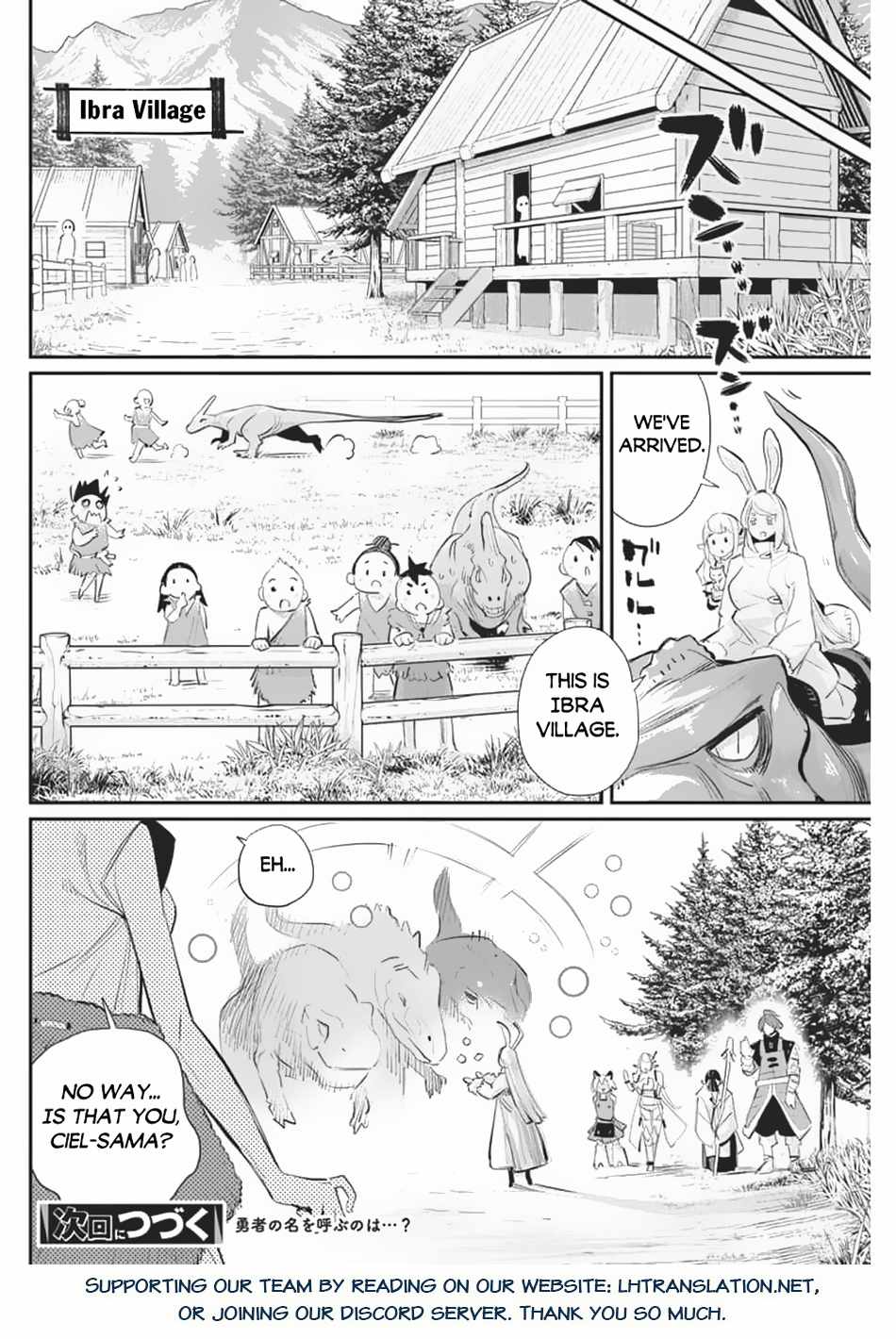 I Am Behemoth of the S Rank Monster but I Am Mistaken as a Cat and I Live as a Pet of Elf Girl Chapter 70 - Page 16