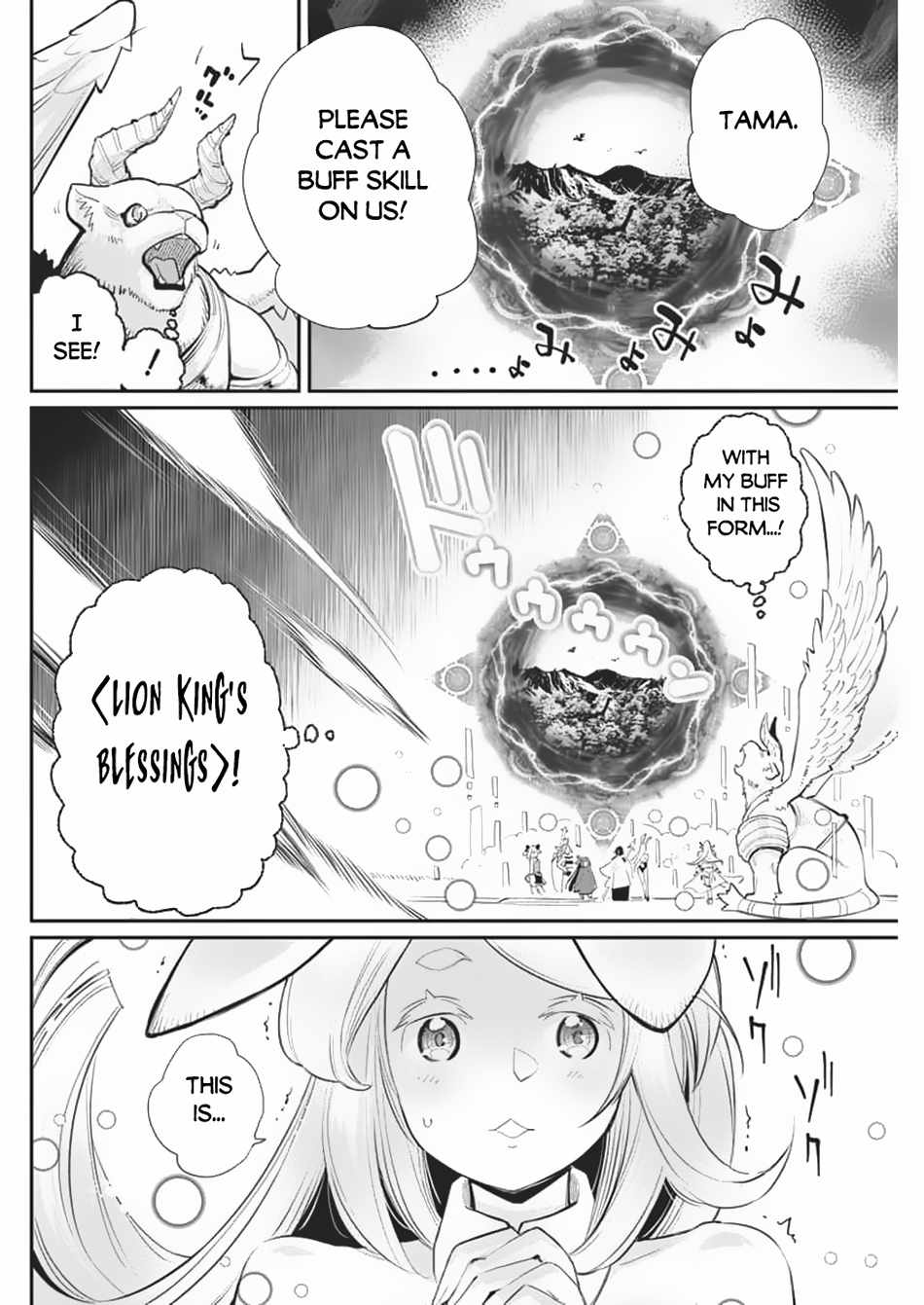 I Am Behemoth of the S Rank Monster but I Am Mistaken as a Cat and I Live as a Pet of Elf Girl Chapter 70 - Page 3
