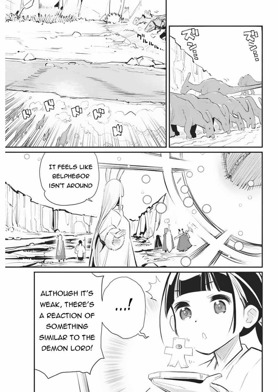 I Am Behemoth of the S Rank Monster but I Am Mistaken as a Cat and I Live as a Pet of Elf Girl Chapter 71 - Page 15