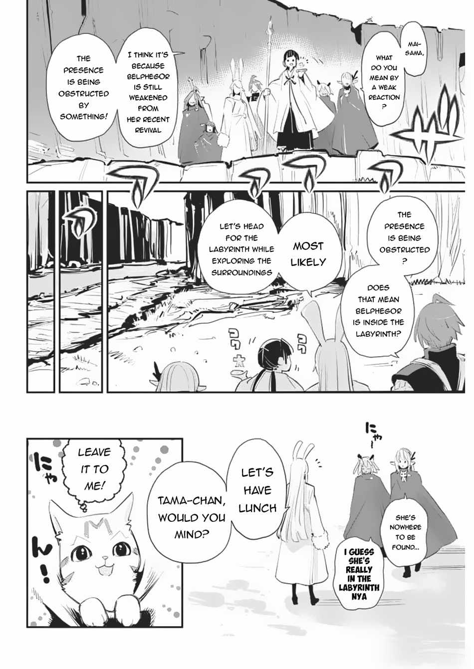 I Am Behemoth of the S Rank Monster but I Am Mistaken as a Cat and I Live as a Pet of Elf Girl Chapter 71 - Page 16