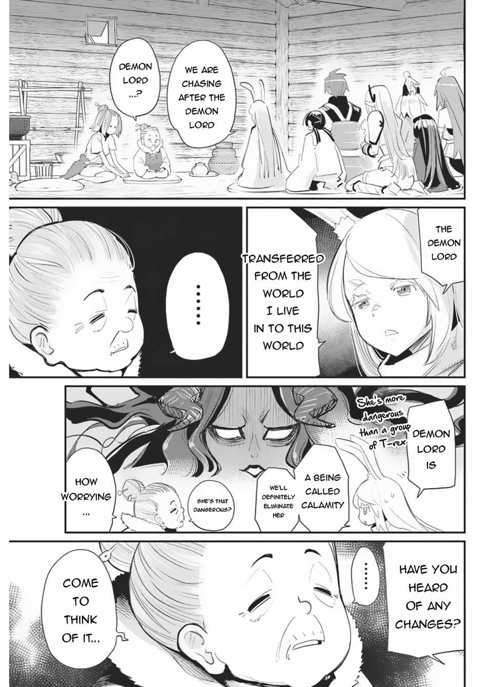 I Am Behemoth of the S Rank Monster but I Am Mistaken as a Cat and I Live as a Pet of Elf Girl Chapter 71 - Page 4