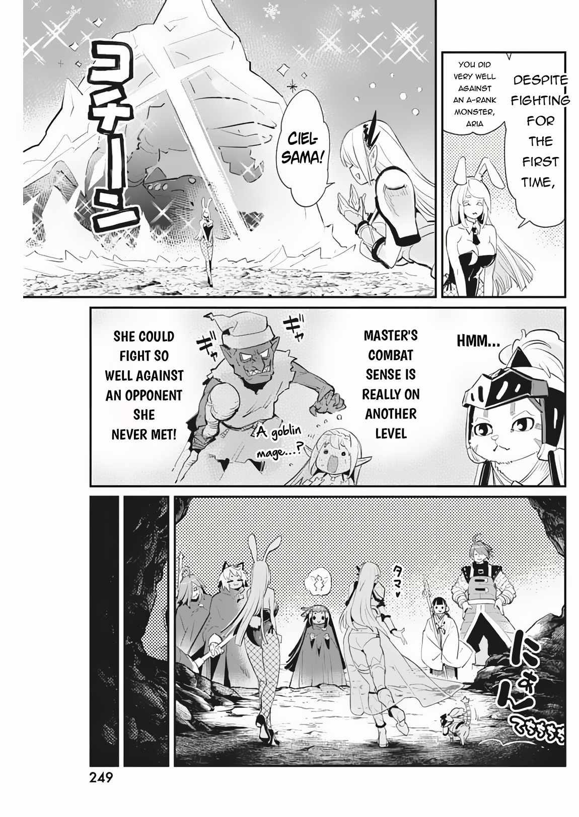 I Am Behemoth of the S Rank Monster but I Am Mistaken as a Cat and I Live as a Pet of Elf Girl Chapter 72 - Page 12