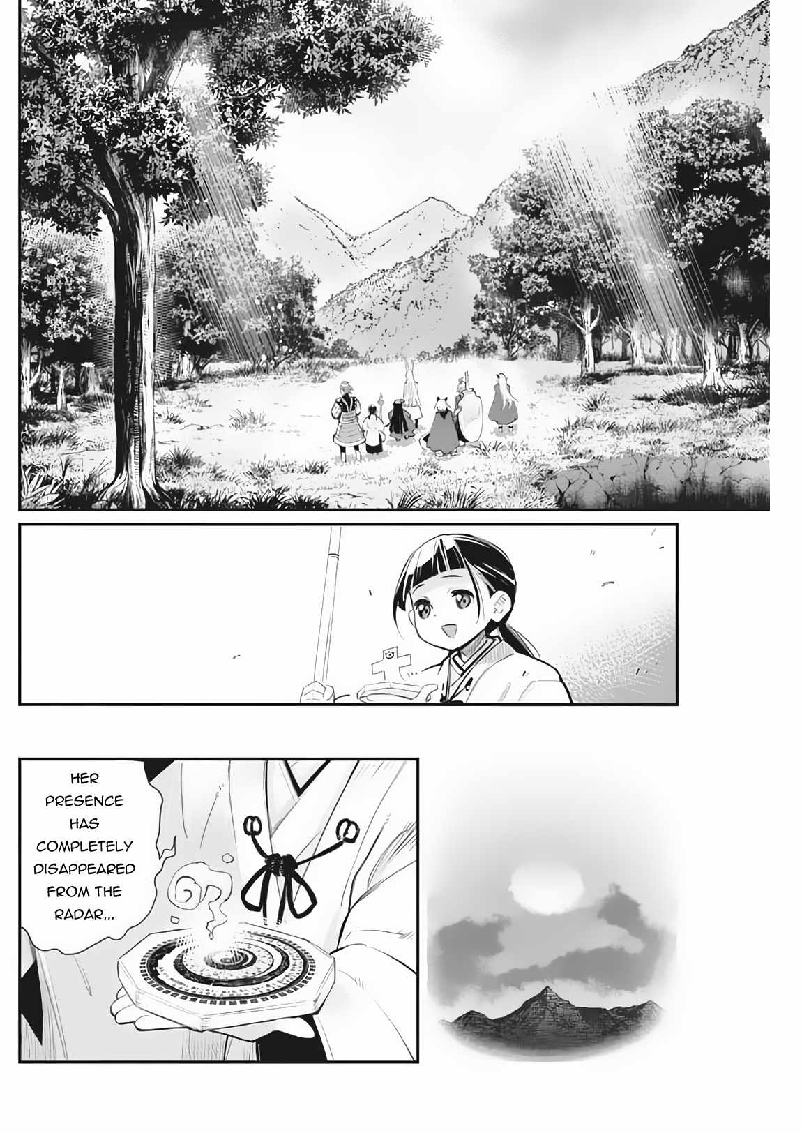 I Am Behemoth of the S Rank Monster but I Am Mistaken as a Cat and I Live as a Pet of Elf Girl Chapter 72 - Page 17