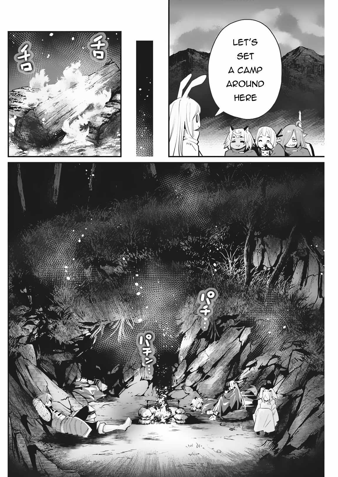 I Am Behemoth of the S Rank Monster but I Am Mistaken as a Cat and I Live as a Pet of Elf Girl Chapter 72 - Page 19