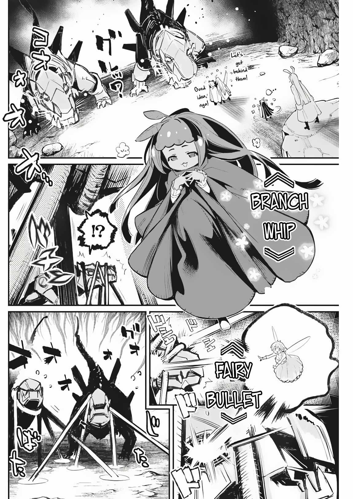 I Am Behemoth of the S Rank Monster but I Am Mistaken as a Cat and I Live as a Pet of Elf Girl Chapter 72 - Page 3