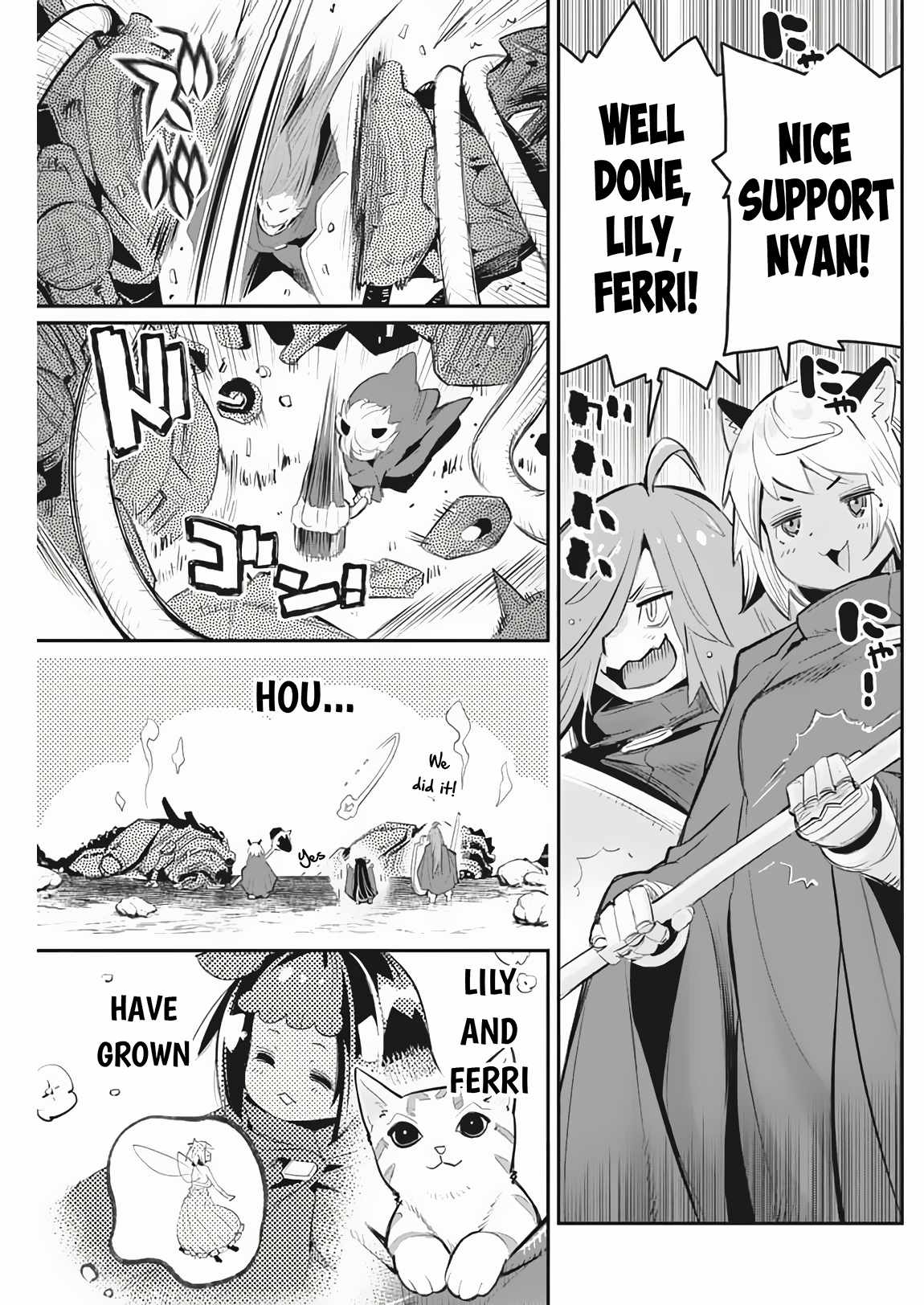 I Am Behemoth of the S Rank Monster but I Am Mistaken as a Cat and I Live as a Pet of Elf Girl Chapter 72 - Page 4
