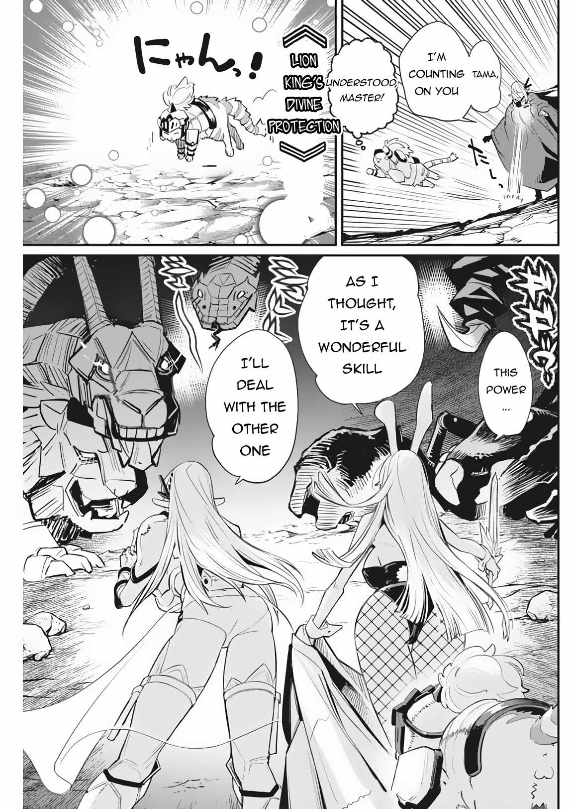 I Am Behemoth of the S Rank Monster but I Am Mistaken as a Cat and I Live as a Pet of Elf Girl Chapter 72 - Page 8