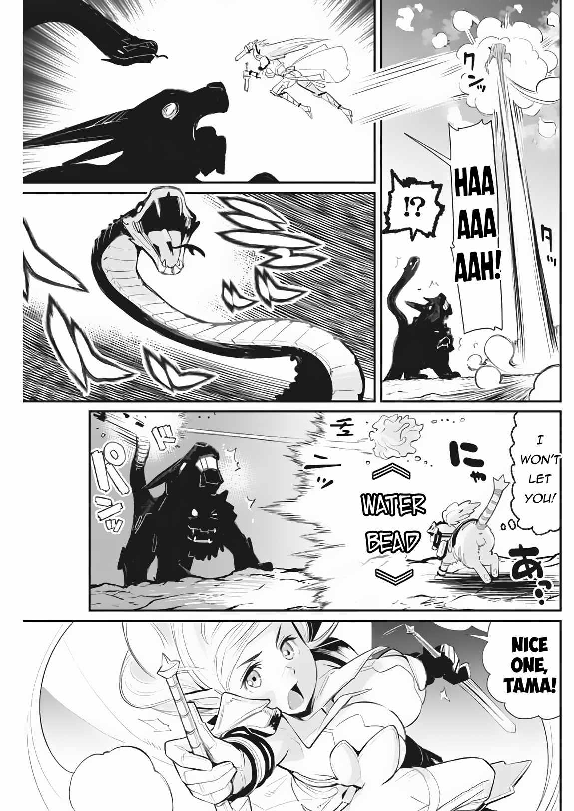 I Am Behemoth of the S Rank Monster but I Am Mistaken as a Cat and I Live as a Pet of Elf Girl Chapter 72 - Page 10