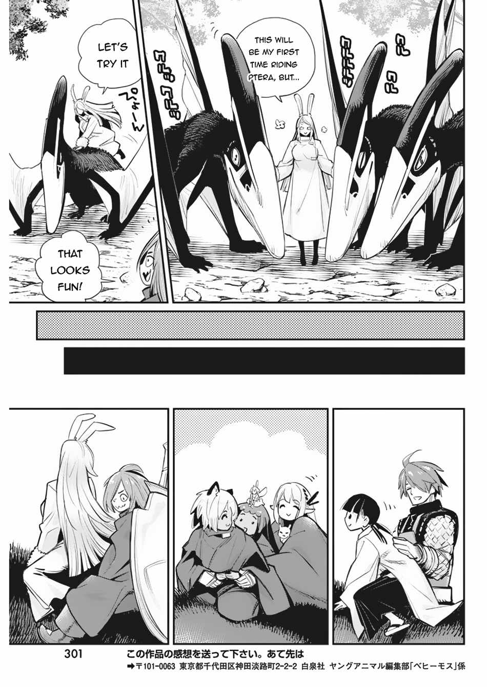 I Am Behemoth of the S Rank Monster but I Am Mistaken as a Cat and I Live as a Pet of Elf Girl Chapter 73 - Page 12