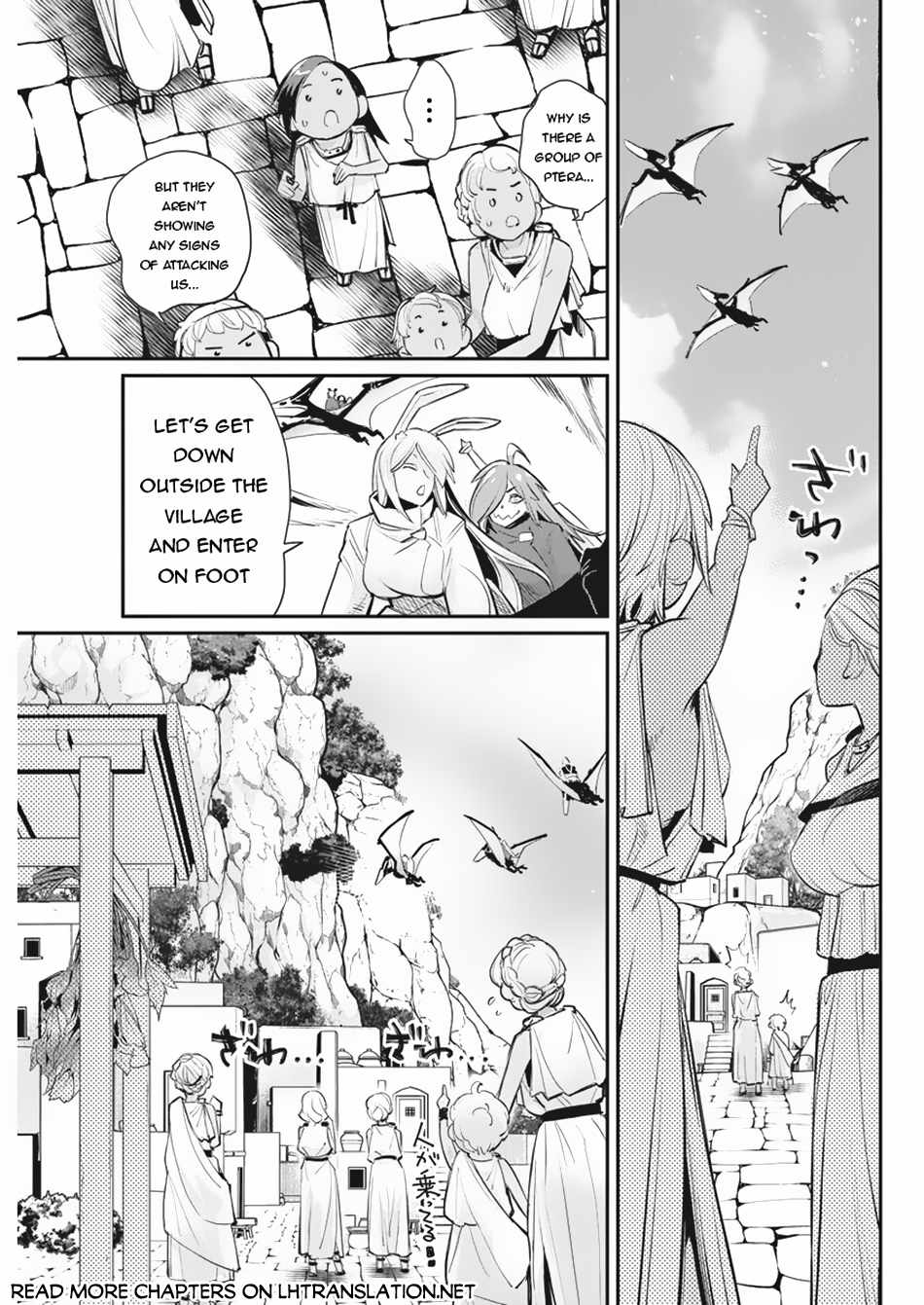 I Am Behemoth of the S Rank Monster but I Am Mistaken as a Cat and I Live as a Pet of Elf Girl Chapter 73 - Page 16