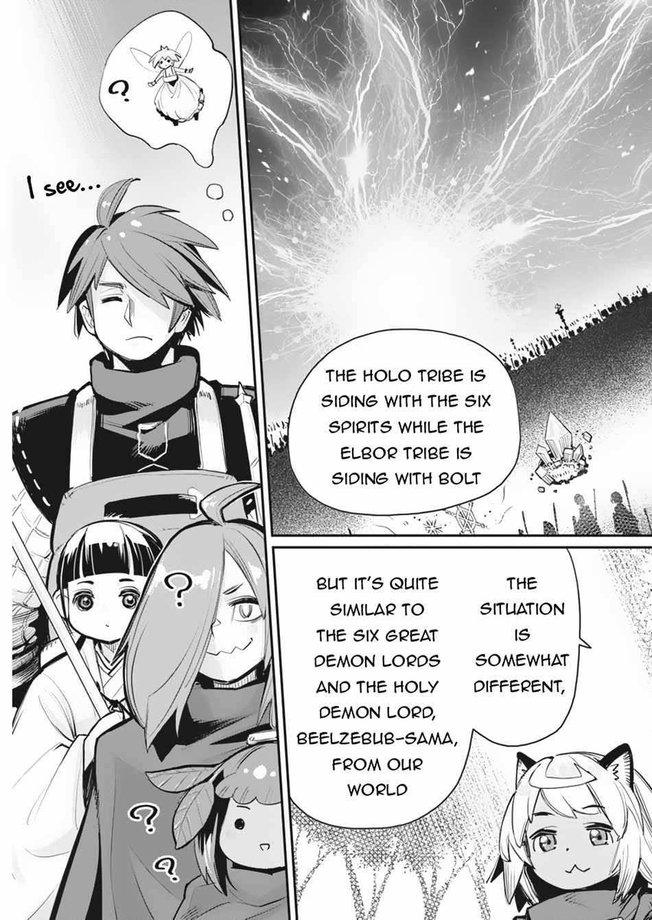I Am Behemoth of the S Rank Monster but I Am Mistaken as a Cat and I Live as a Pet of Elf Girl Chapter 73 - Page 22