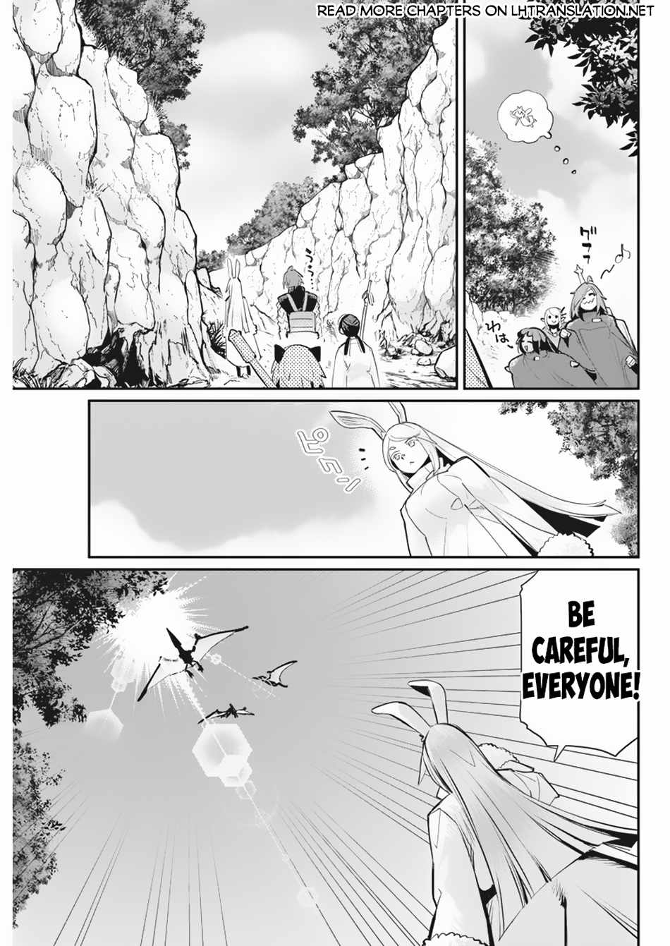 I Am Behemoth of the S Rank Monster but I Am Mistaken as a Cat and I Live as a Pet of Elf Girl Chapter 73 - Page 6