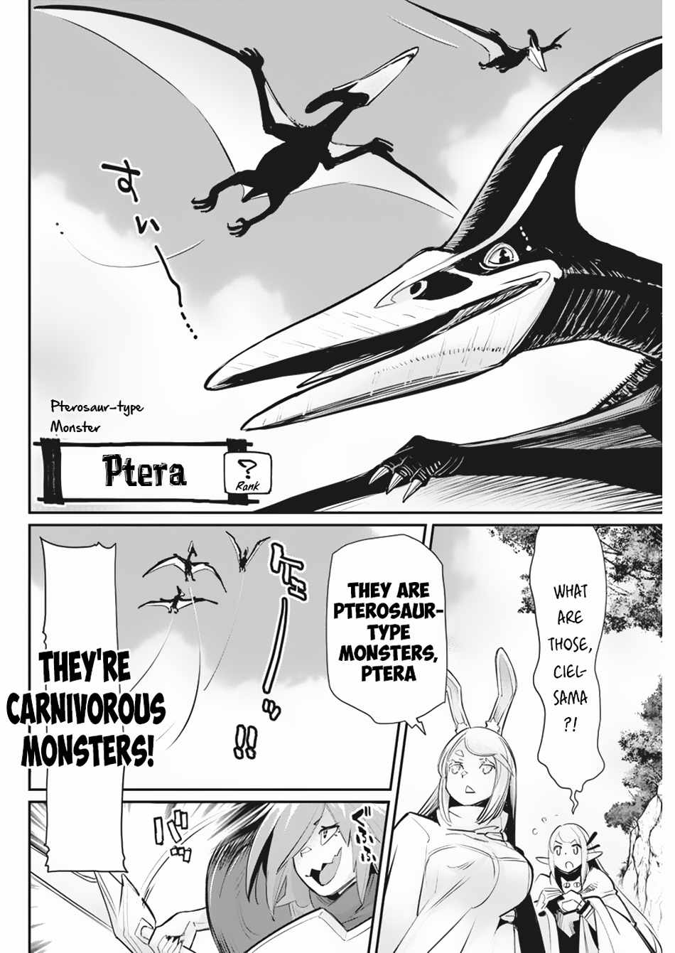 I Am Behemoth of the S Rank Monster but I Am Mistaken as a Cat and I Live as a Pet of Elf Girl Chapter 73 - Page 7