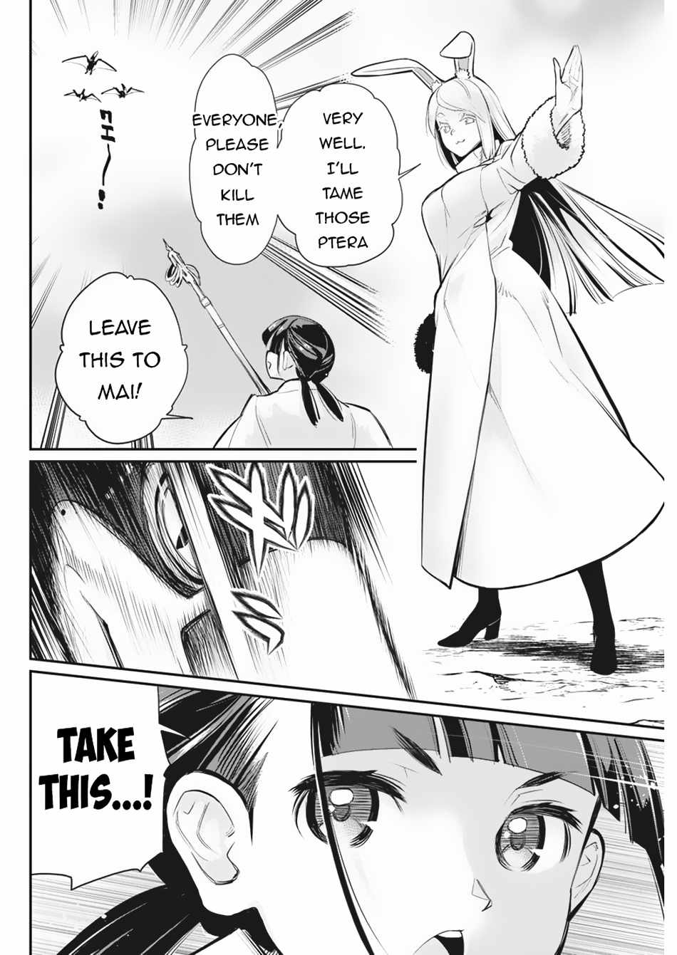 I Am Behemoth of the S Rank Monster but I Am Mistaken as a Cat and I Live as a Pet of Elf Girl Chapter 73 - Page 9