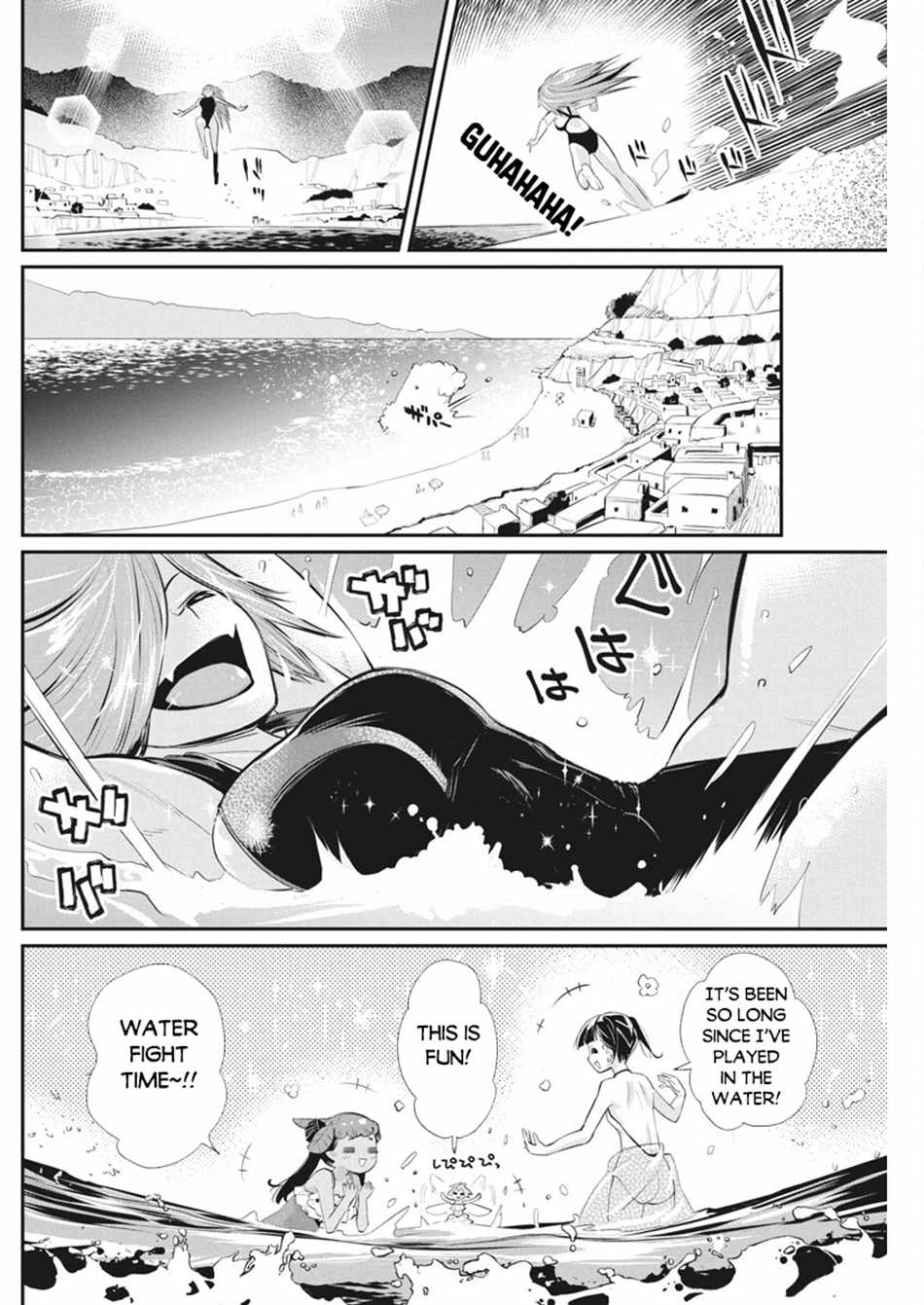 I Am Behemoth of the S Rank Monster but I Am Mistaken as a Cat and I Live as a Pet of Elf Girl Chapter 74 - Page 11