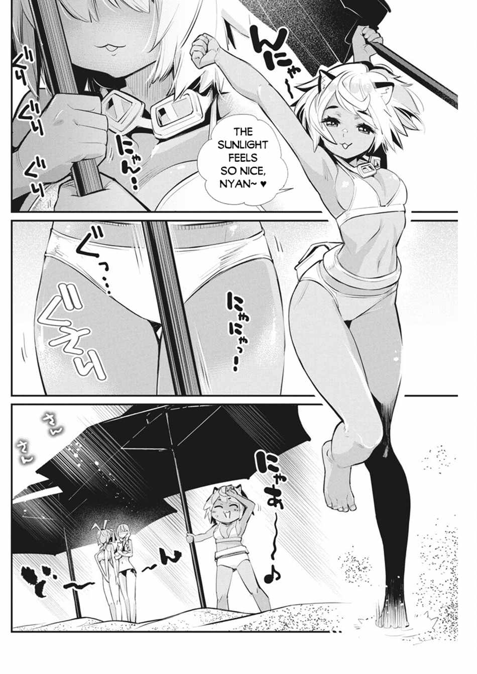 I Am Behemoth of the S Rank Monster but I Am Mistaken as a Cat and I Live as a Pet of Elf Girl Chapter 74 - Page 13