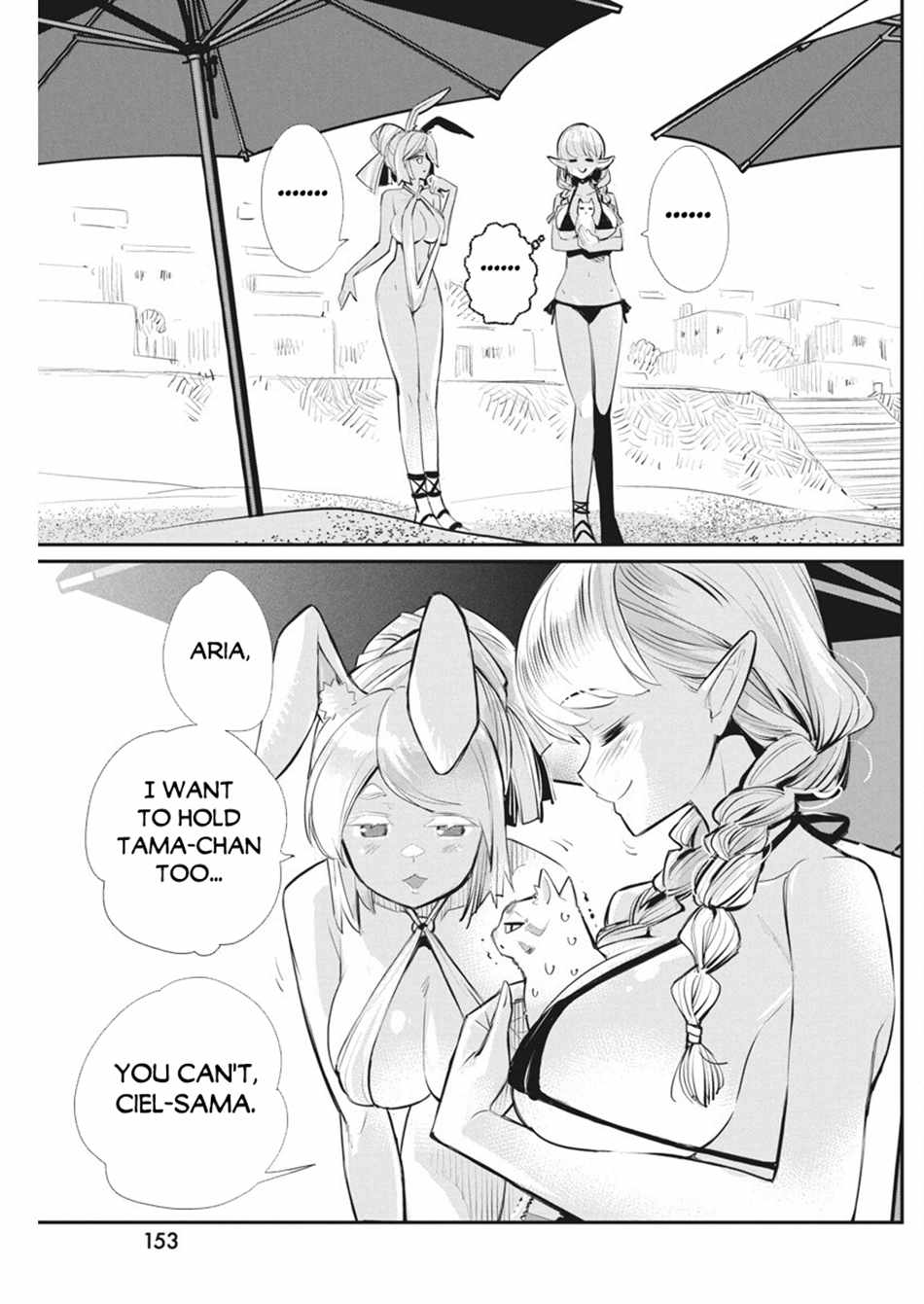 I Am Behemoth of the S Rank Monster but I Am Mistaken as a Cat and I Live as a Pet of Elf Girl Chapter 74 - Page 14