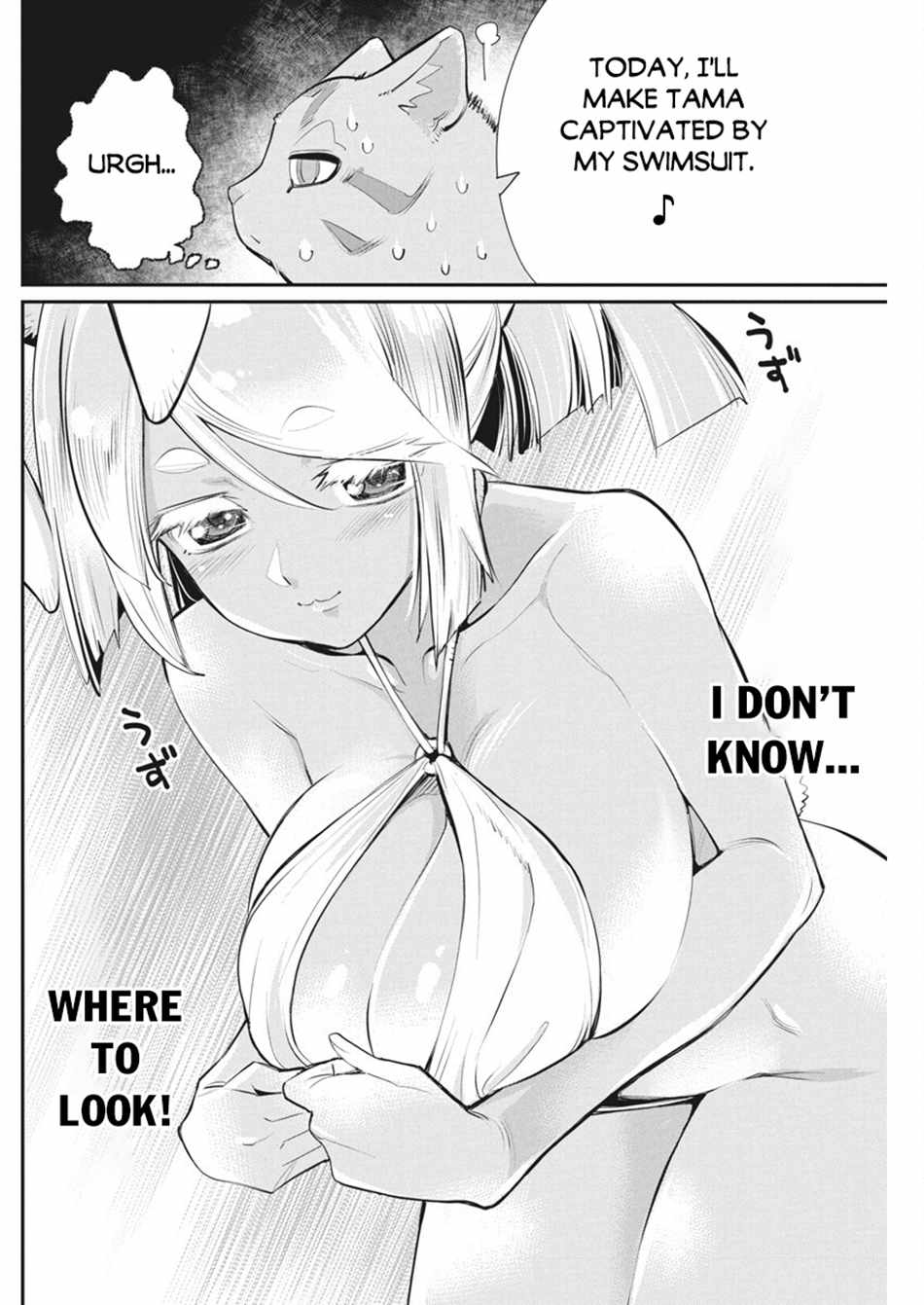 I Am Behemoth of the S Rank Monster but I Am Mistaken as a Cat and I Live as a Pet of Elf Girl Chapter 74 - Page 15
