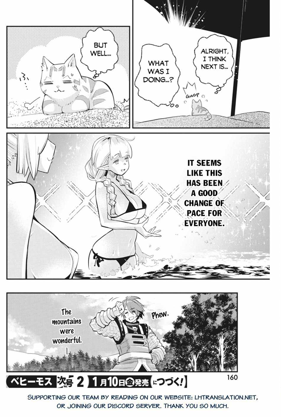 I Am Behemoth of the S Rank Monster but I Am Mistaken as a Cat and I Live as a Pet of Elf Girl Chapter 74 - Page 20