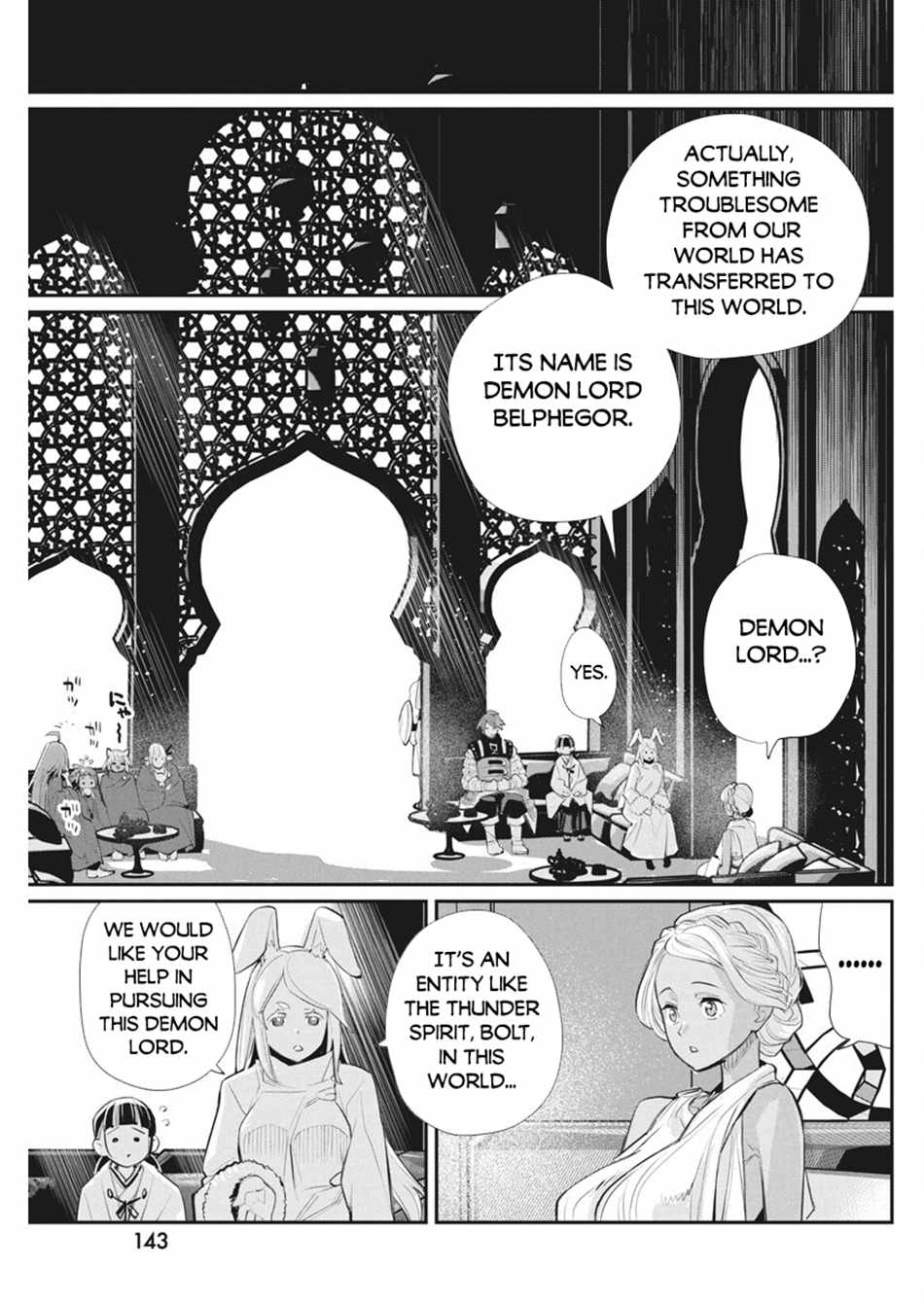 I Am Behemoth of the S Rank Monster but I Am Mistaken as a Cat and I Live as a Pet of Elf Girl Chapter 74 - Page 4