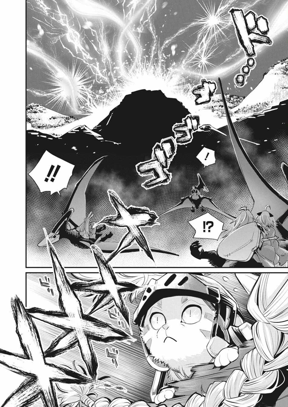 I Am Behemoth of the S Rank Monster but I Am Mistaken as a Cat and I Live as a Pet of Elf Girl Chapter 75 - Page 13