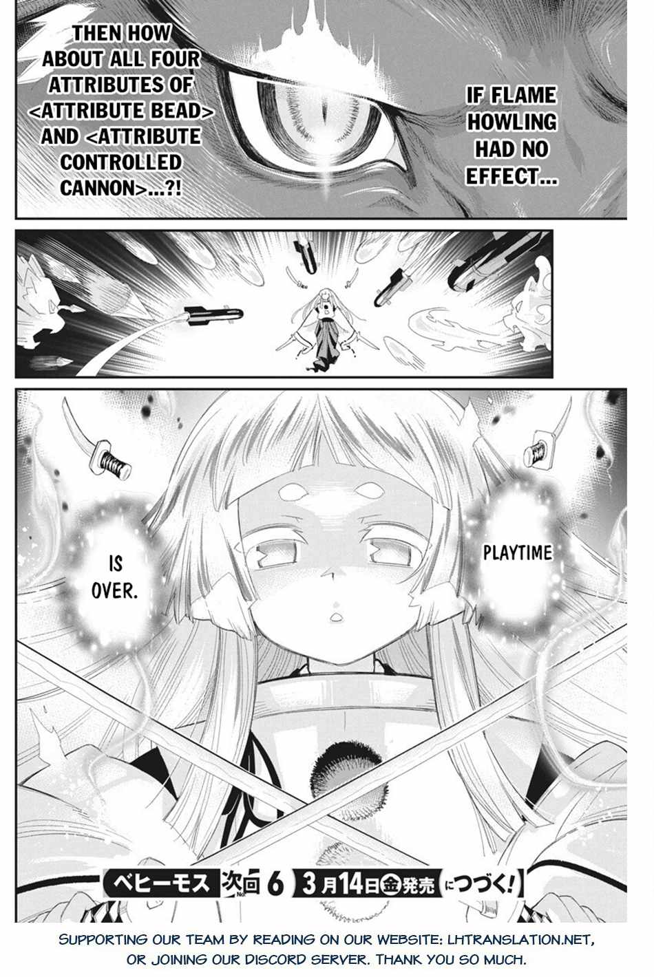 I Am Behemoth of the S Rank Monster but I Am Mistaken as a Cat and I Live as a Pet of Elf Girl Chapter 76 - Page 20