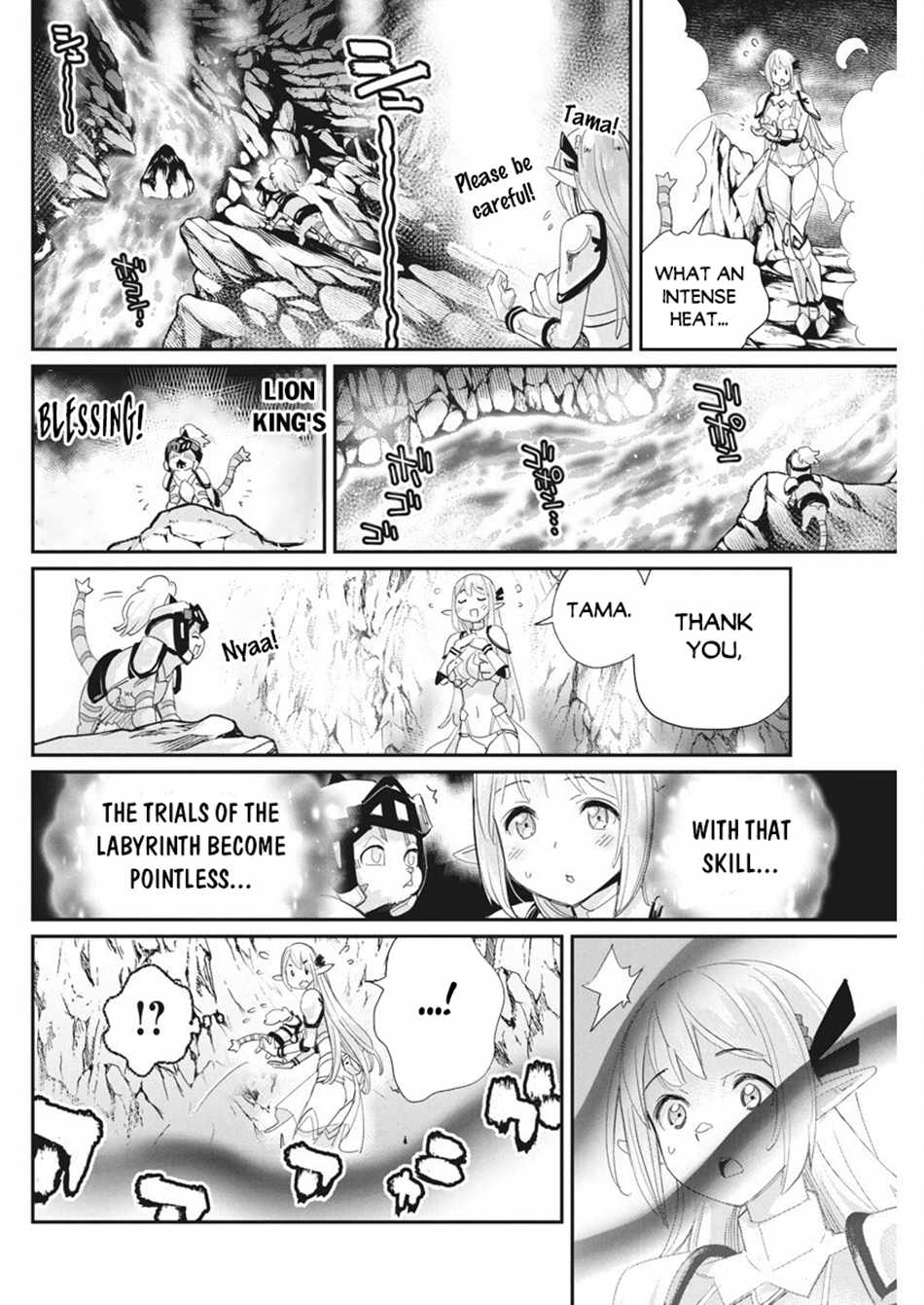 I Am Behemoth of the S Rank Monster but I Am Mistaken as a Cat and I Live as a Pet of Elf Girl Chapter 76 - Page 5