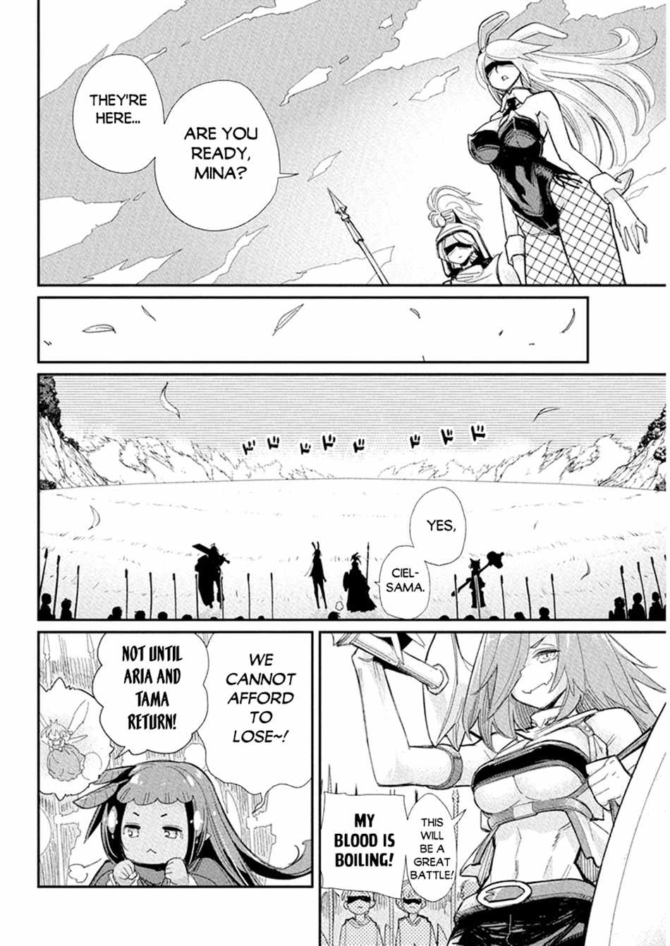 I Am Behemoth of the S Rank Monster but I Am Mistaken as a Cat and I Live as a Pet of Elf Girl Chapter 77 - Page 14