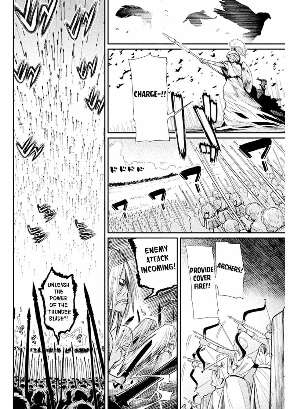 I Am Behemoth of the S Rank Monster but I Am Mistaken as a Cat and I Live as a Pet of Elf Girl Chapter 77 - Page 16
