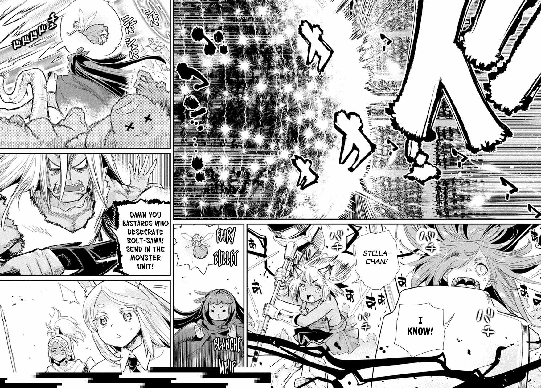 I Am Behemoth of the S Rank Monster but I Am Mistaken as a Cat and I Live as a Pet of Elf Girl Chapter 77 - Page 18