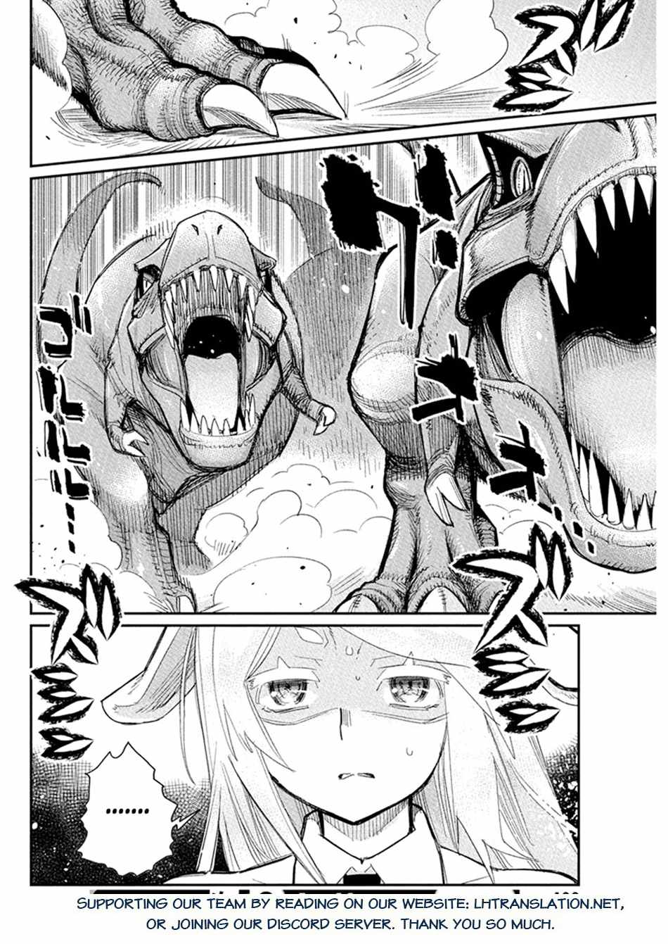 I Am Behemoth of the S Rank Monster but I Am Mistaken as a Cat and I Live as a Pet of Elf Girl Chapter 77 - Page 19