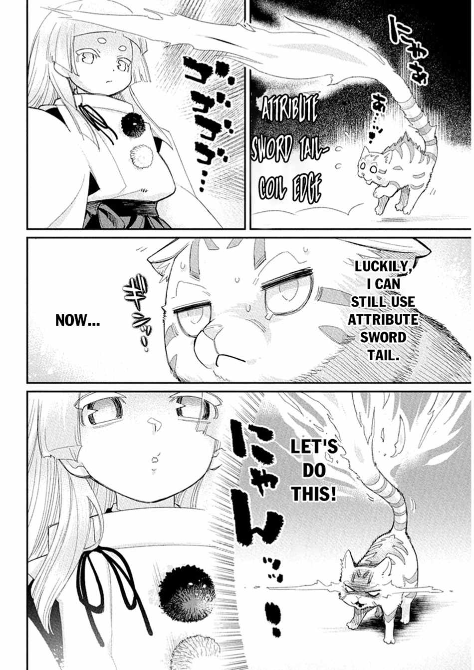 I Am Behemoth of the S Rank Monster but I Am Mistaken as a Cat and I Live as a Pet of Elf Girl Chapter 77 - Page 5