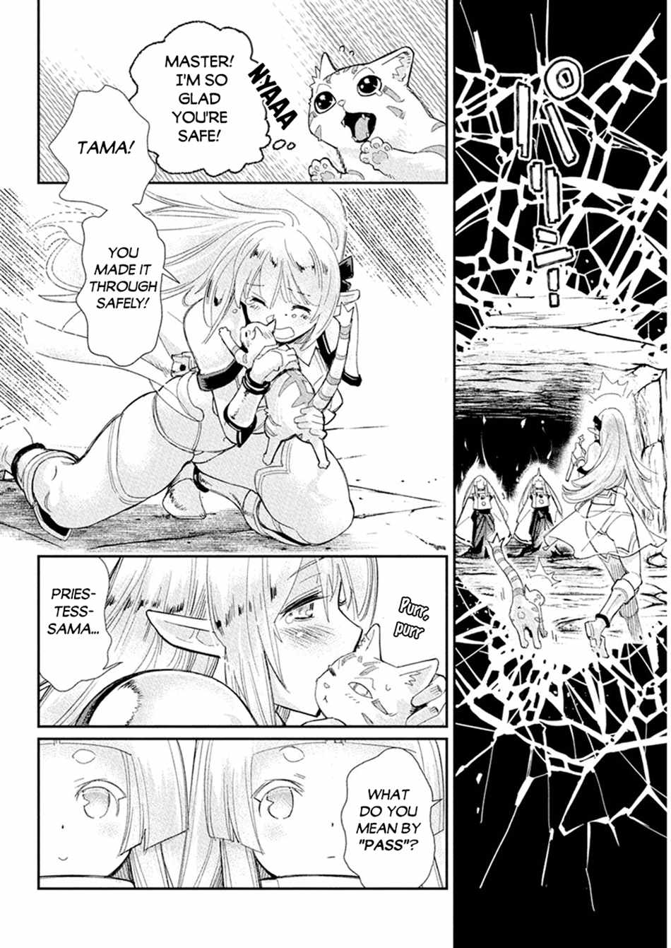 I Am Behemoth of the S Rank Monster but I Am Mistaken as a Cat and I Live as a Pet of Elf Girl Chapter 77 - Page 7