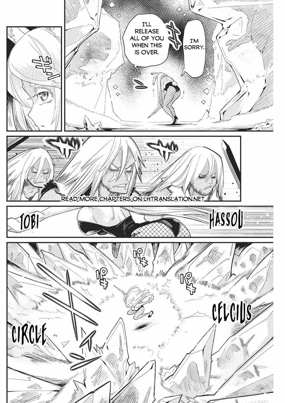 I Am Behemoth of the S Rank Monster but I Am Mistaken as a Cat and I Live as a Pet of Elf Girl Chapter 78 - Page 3