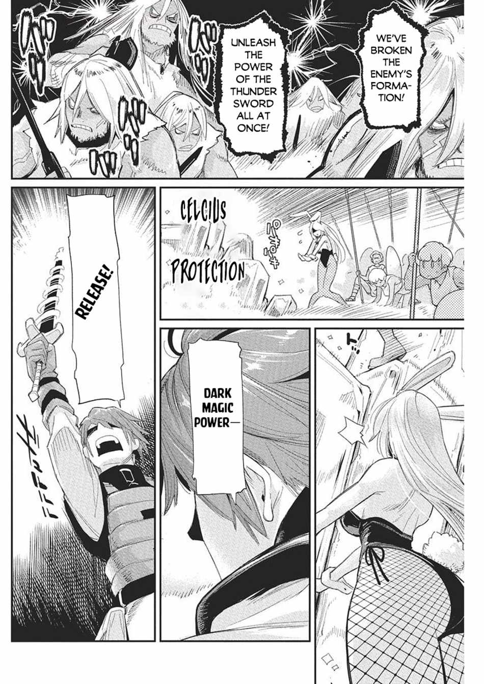 I Am Behemoth of the S Rank Monster but I Am Mistaken as a Cat and I Live as a Pet of Elf Girl Chapter 78 - Page 5