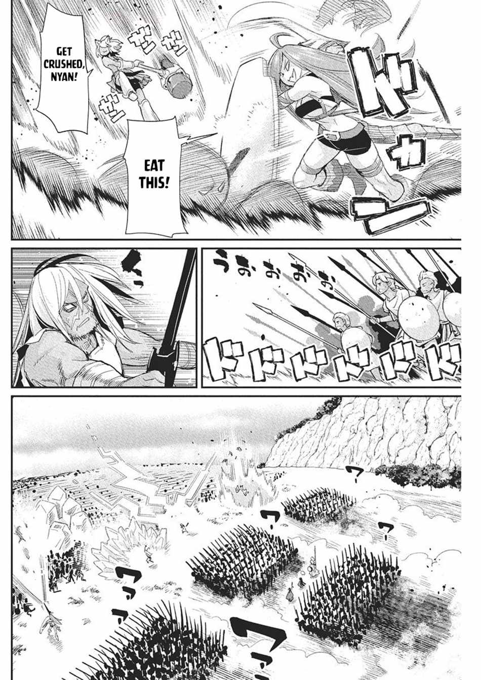 I Am Behemoth of the S Rank Monster but I Am Mistaken as a Cat and I Live as a Pet of Elf Girl Chapter 78 - Page 7