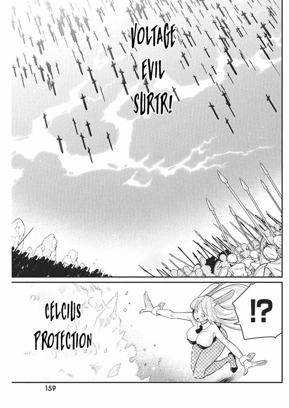 I Am Behemoth of the S Rank Monster but I Am Mistaken as a Cat and I Live as a Pet of Elf Girl Chapter 78 - Page 8