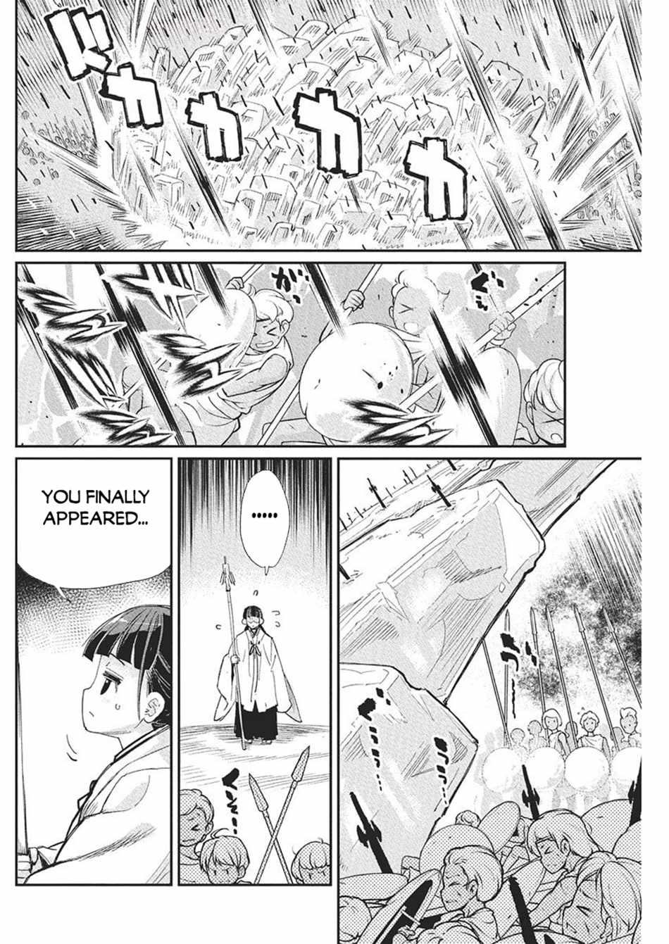 I Am Behemoth of the S Rank Monster but I Am Mistaken as a Cat and I Live as a Pet of Elf Girl Chapter 78 - Page 9