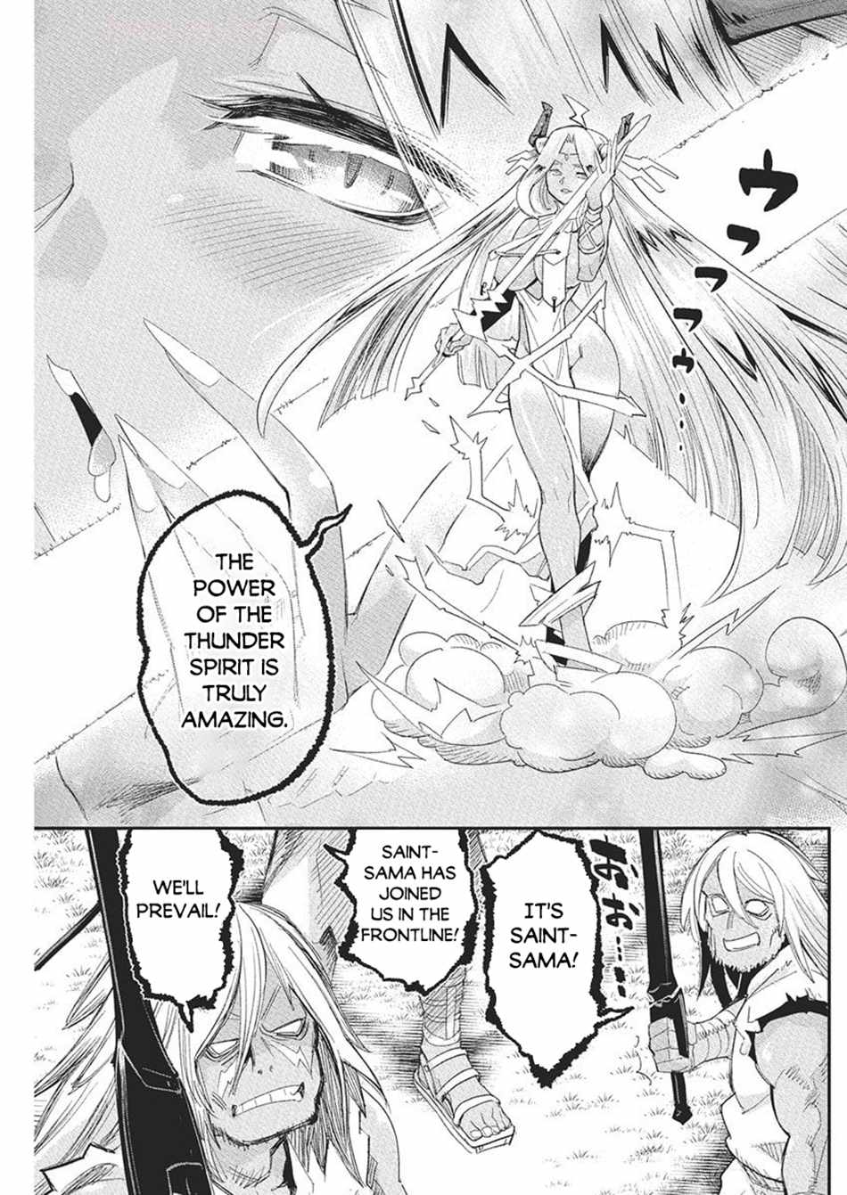 I Am Behemoth of the S Rank Monster but I Am Mistaken as a Cat and I Live as a Pet of Elf Girl Chapter 78 - Page 10