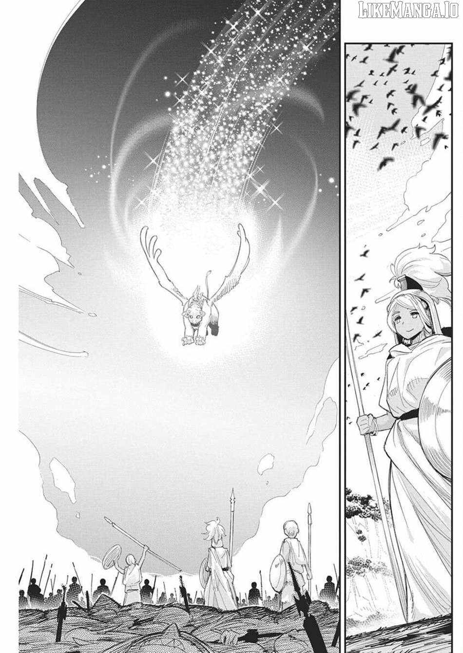 I Am Behemoth of the S Rank Monster but I Am Mistaken as a Cat and I Live as a Pet of Elf Girl Chapter 79 - Page 15