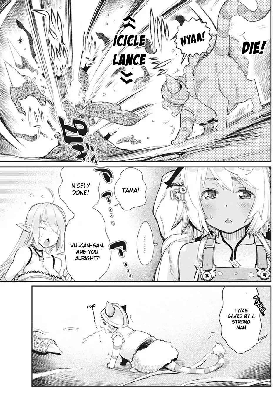 I Am Behemoth of the S Rank Monster but I Am Mistaken as a Cat and I Live as a Pet of Elf Girl Chapter 8 - Page 11