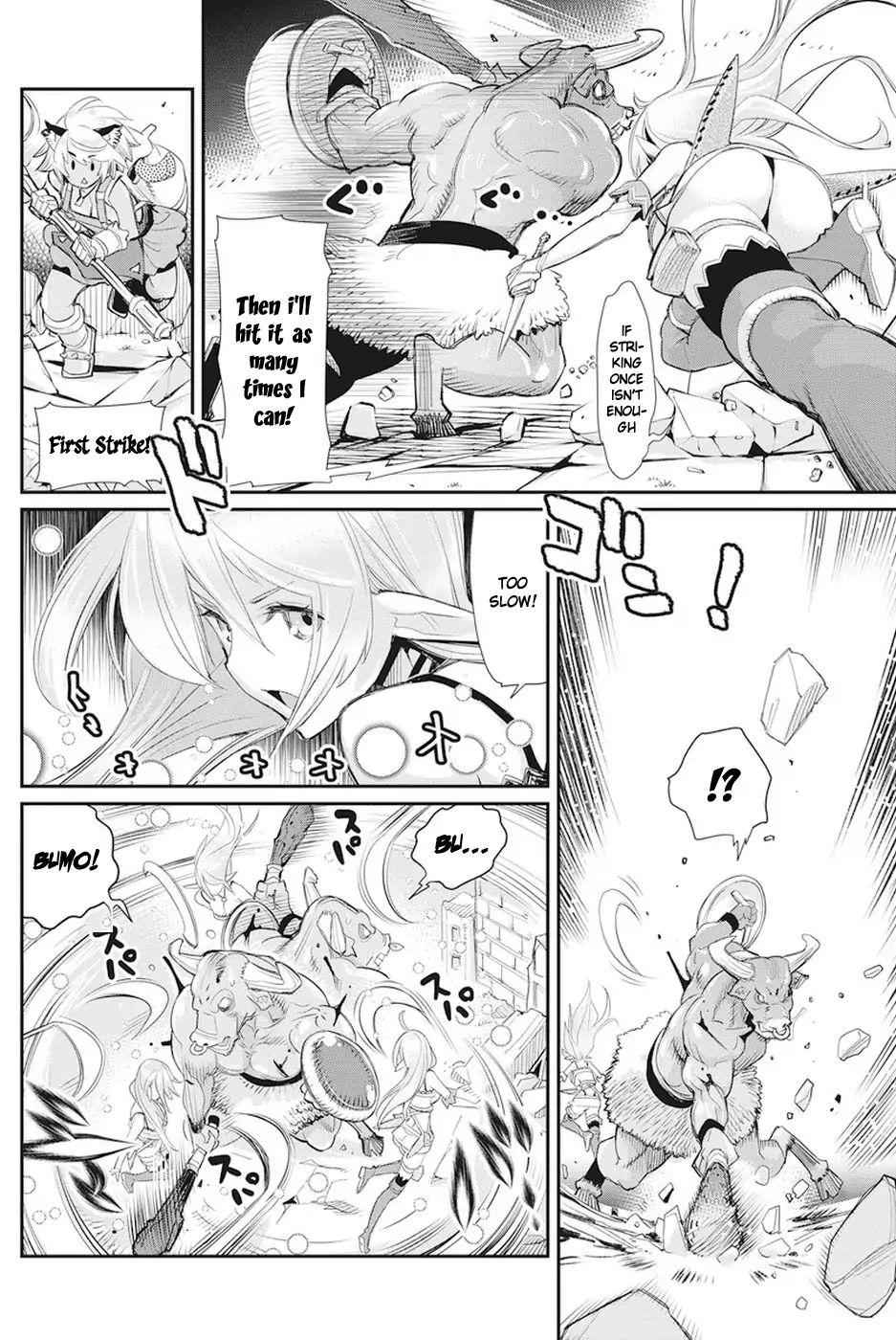 I Am Behemoth of the S Rank Monster but I Am Mistaken as a Cat and I Live as a Pet of Elf Girl Chapter 8 - Page 6