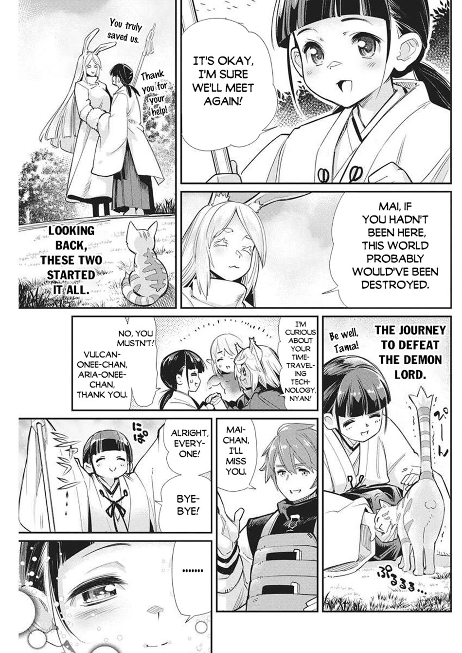 I Am Behemoth of the S Rank Monster but I Am Mistaken as a Cat and I Live as a Pet of Elf Girl Chapter 80 - Page 8