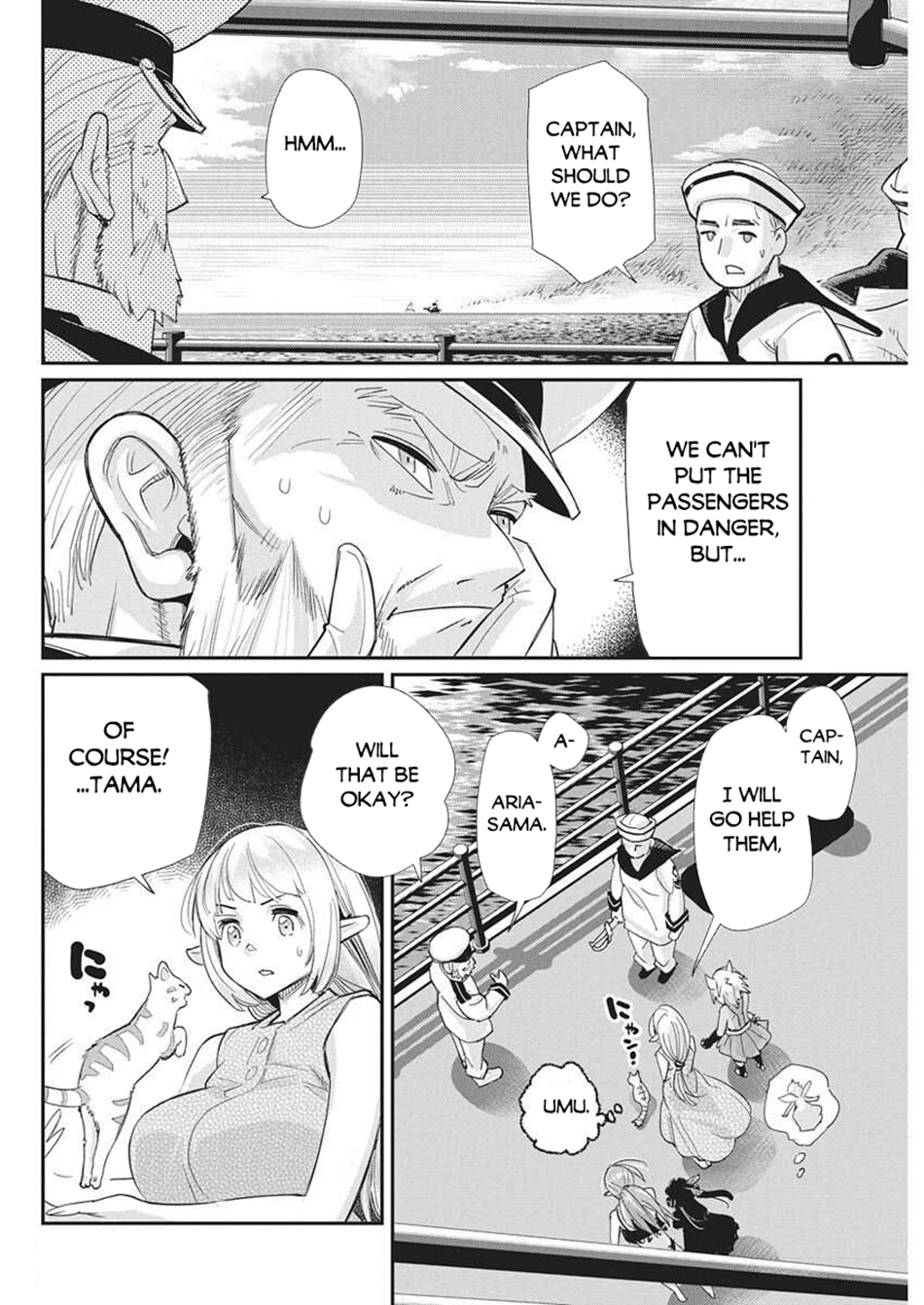 I Am Behemoth of the S Rank Monster but I Am Mistaken as a Cat and I Live as a Pet of Elf Girl Chapter 81 - Page 15