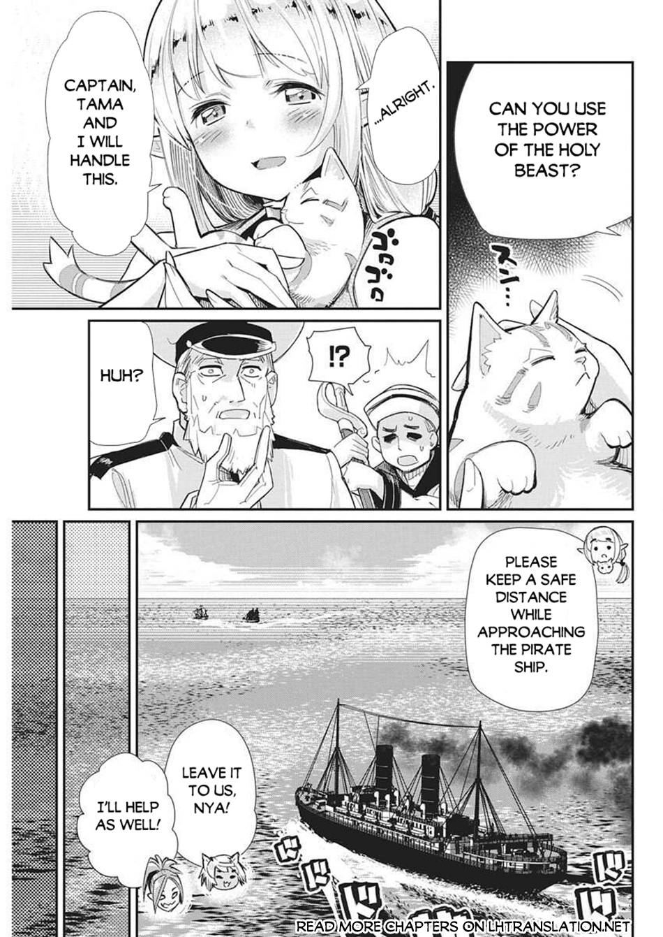 I Am Behemoth of the S Rank Monster but I Am Mistaken as a Cat and I Live as a Pet of Elf Girl Chapter 81 - Page 16