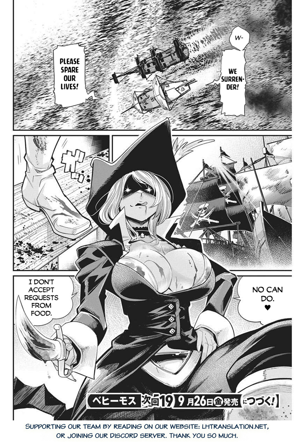 I Am Behemoth of the S Rank Monster but I Am Mistaken as a Cat and I Live as a Pet of Elf Girl Chapter 81 - Page 17