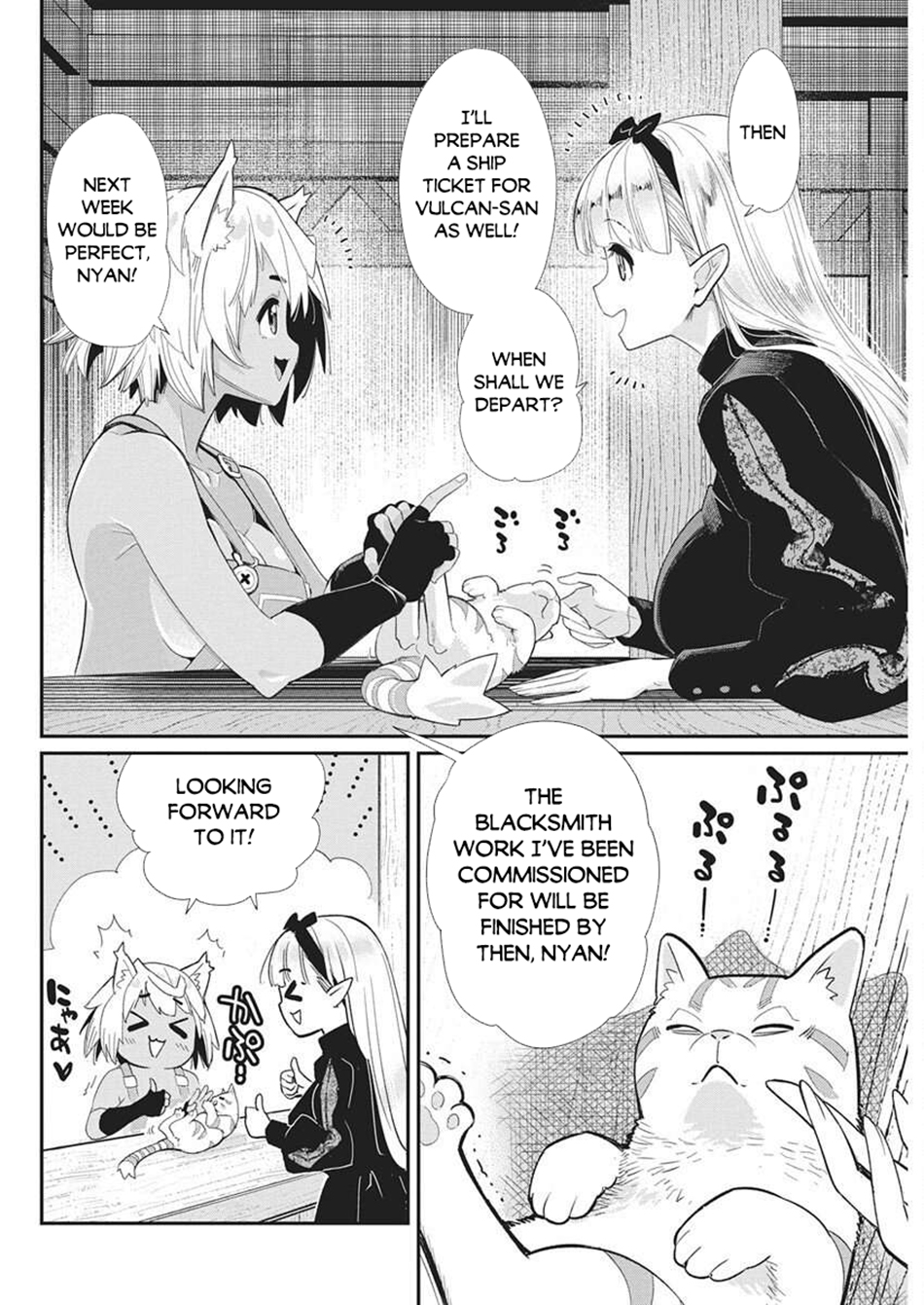 I Am Behemoth of the S Rank Monster but I Am Mistaken as a Cat and I Live as a Pet of Elf Girl Chapter 81 - Page 3