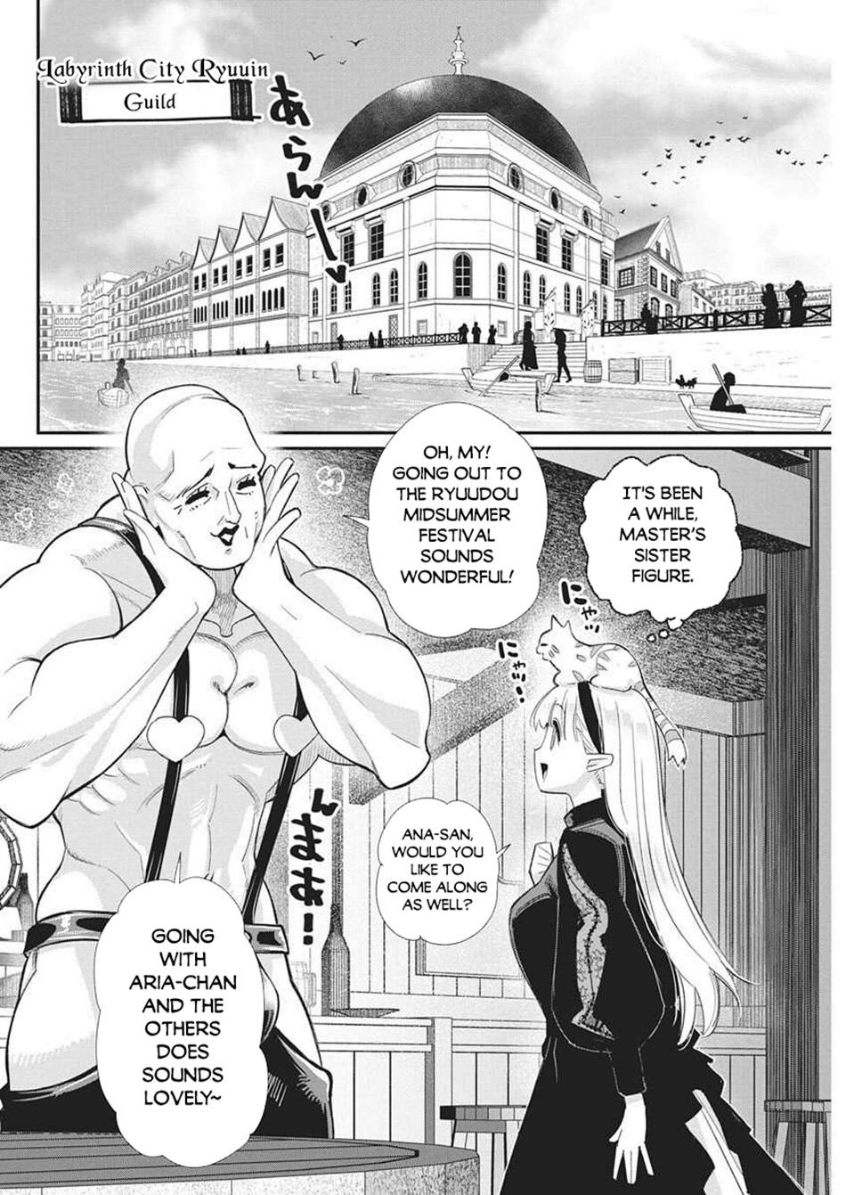 I Am Behemoth of the S Rank Monster but I Am Mistaken as a Cat and I Live as a Pet of Elf Girl Chapter 81 - Page 5