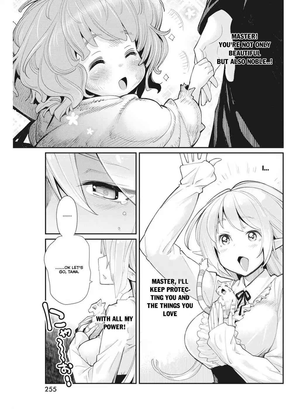 I Am Behemoth of the S Rank Monster but I Am Mistaken as a Cat and I Live as a Pet of Elf Girl Chapter 9 - Page 12